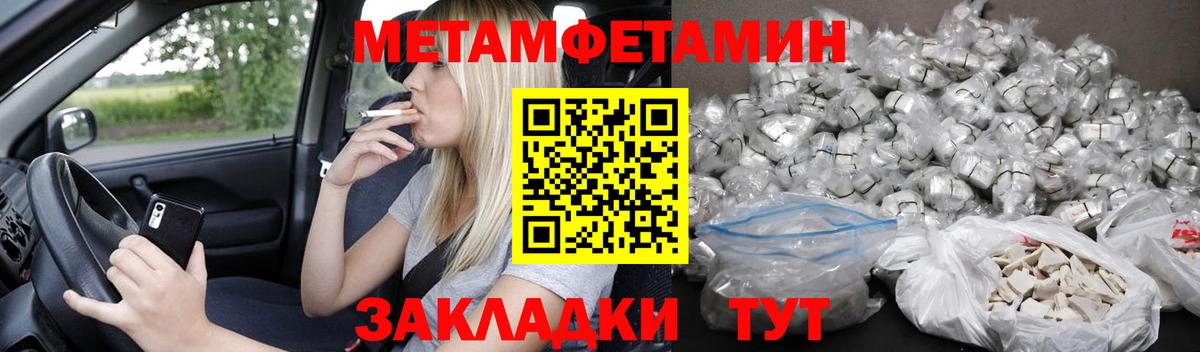 Amphetamine  АМФ Premium  Вход с VPN  Шарыпово 