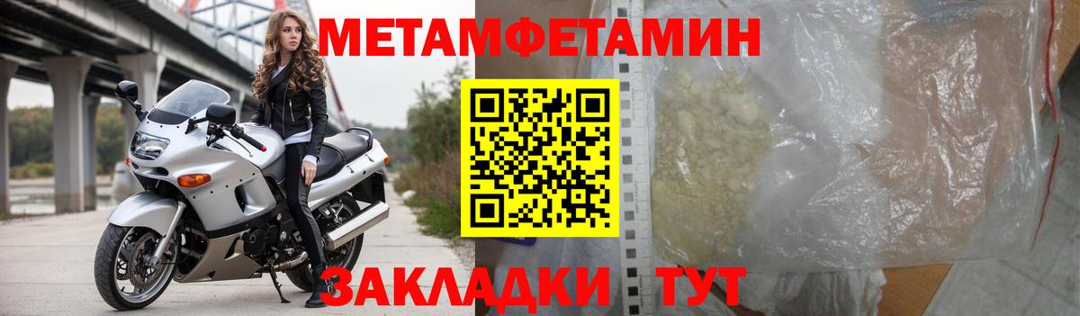 Амфетамин Розовый Шарыпово
