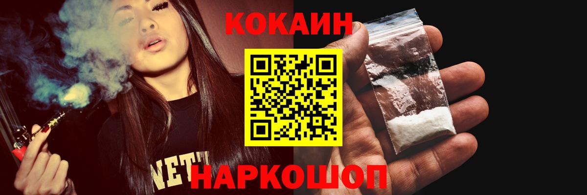 Шарыпово  Cocaine Columbia  Кокаин FishScale  Вход с VPN 