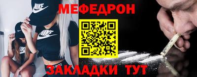 стаф Кинель