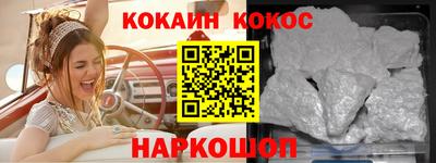 стаф Кинель