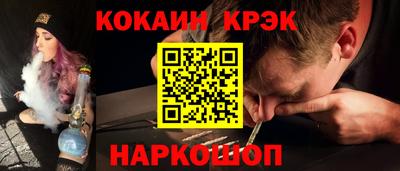 стаф Кинель
