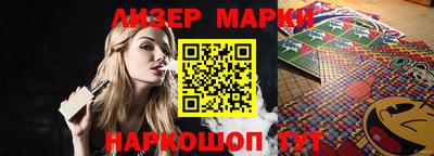 гашишное масло Кингисепп