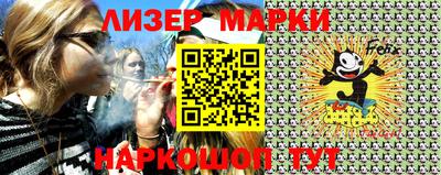 марки lsd Кимры