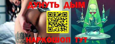 гашишное масло Кингисепп