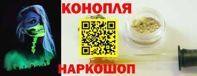 гашишное масло Кингисепп