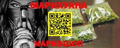 гашишное масло Кингисепп
