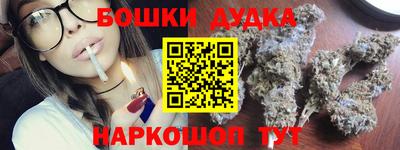 гашишное масло Кингисепп