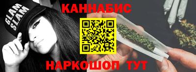 гашишное масло Кингисепп