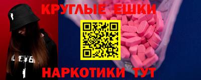 гашишное масло Кингисепп