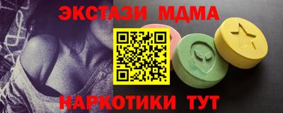 марки lsd Кимры