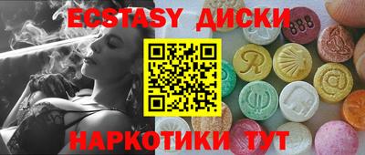 стаф Кинель