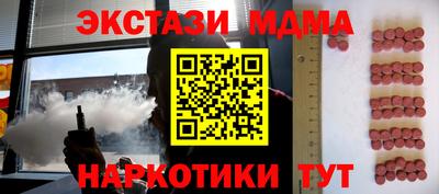 стаф Кинель