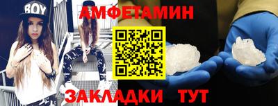 стаф Кинель