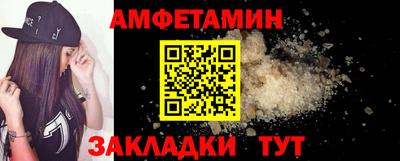 стаф Кинель