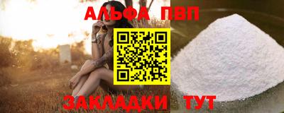 гашишное масло Кингисепп
