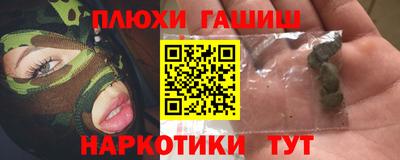 стаф Кинель