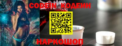 стаф Кинель