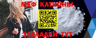 стаф Кинель