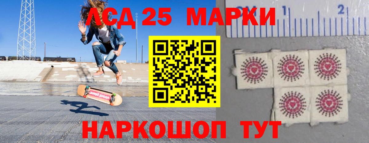 Лсд 25 экстази кислота Шарыпово