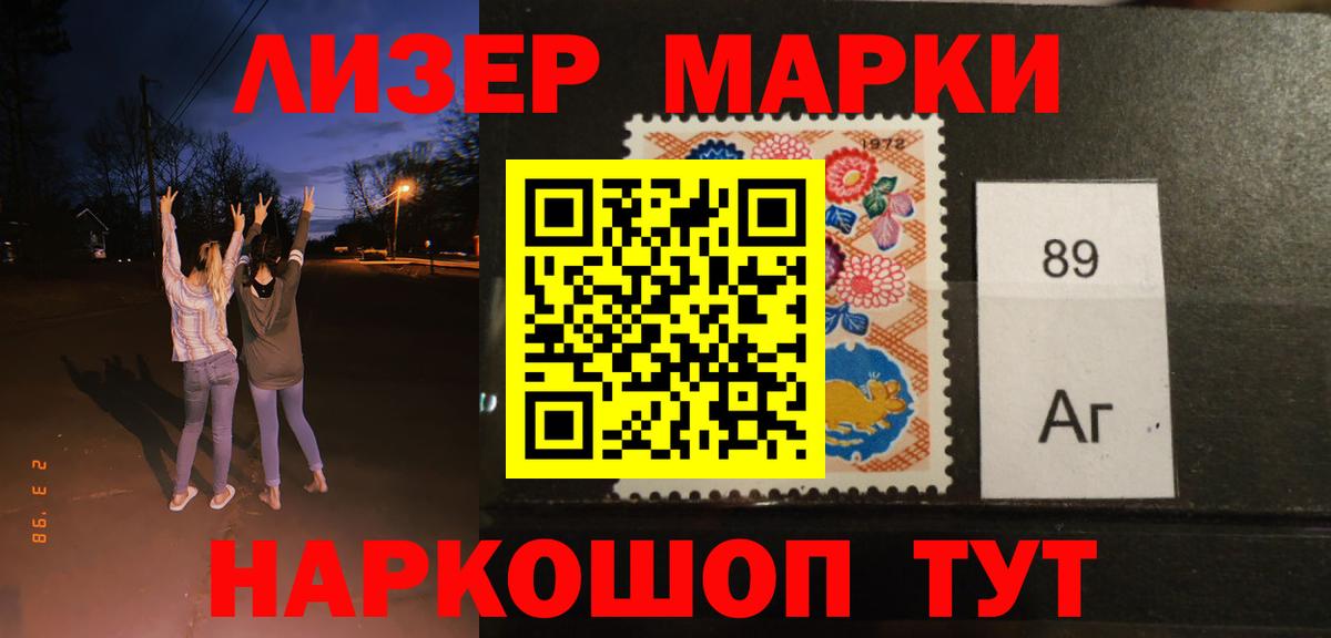 Шарыпово  Лсд 25 экстази кислота  Вход с VPN  Лсд 25 экстази ecstasy 