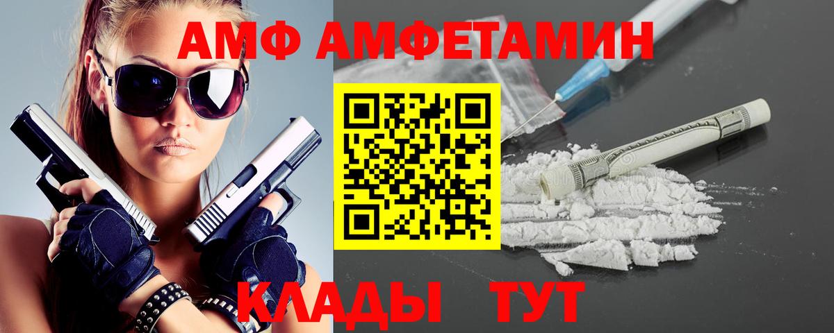 Первитин винт Шарыпово