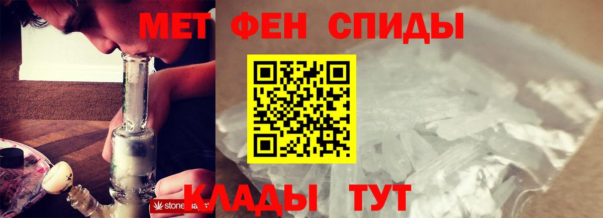Шарыпово  Первитин винт  Вход с VPN 