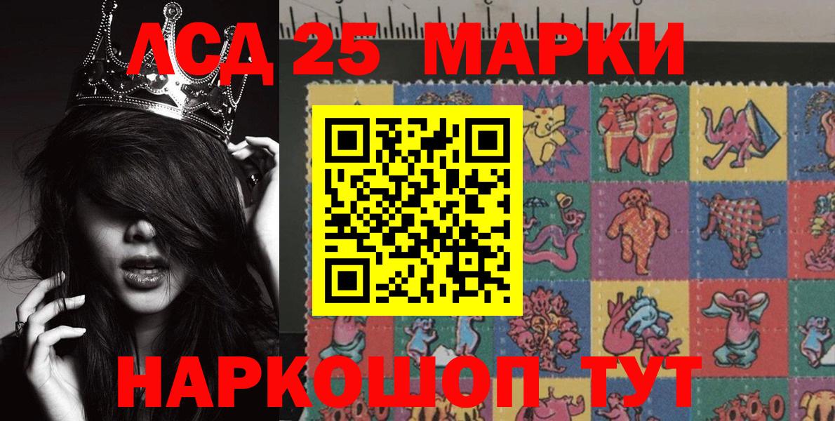 Марки N-bome  Вход с VPN  Наркотические марки 1,5мг  Шарыпово  цены наркотик  Наркотические марки 1,5мг 