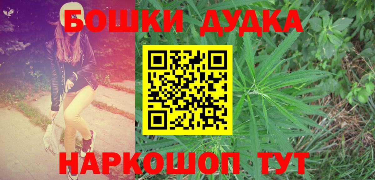 Бошки марихуана индика  МАРИХУАНА White Widow  Бошки марихуана конопля  Шишки марихуана VHQ  Шарыпово  Вход с VPN 